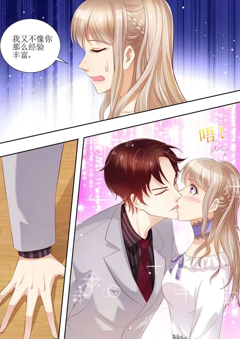 天价宠妻:总裁夫人休想逃第29话 29.手机里的发现