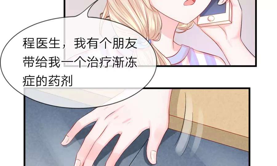 q:嘤嘤嘤,还有一半看不到 a:下载app即可继续阅读啦
