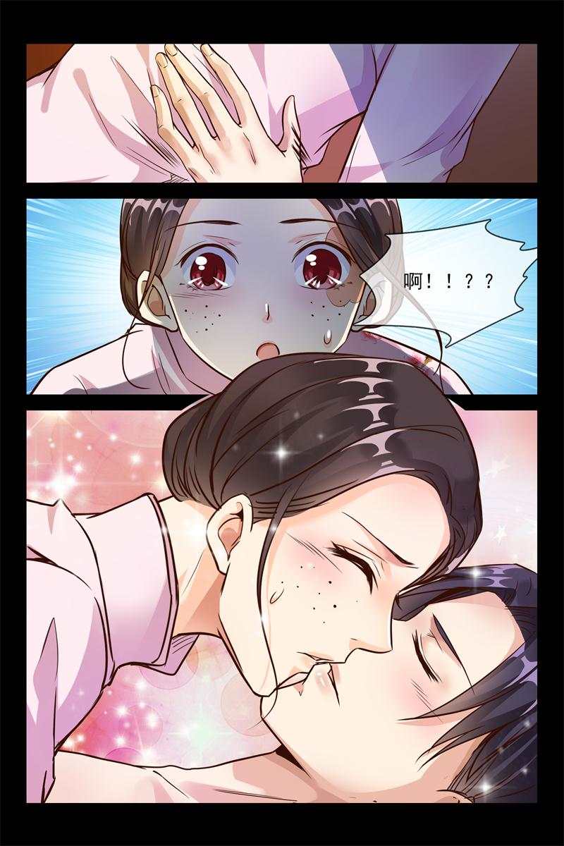 军阀老公贼坏:狠狠霸占你_掌阅漫画