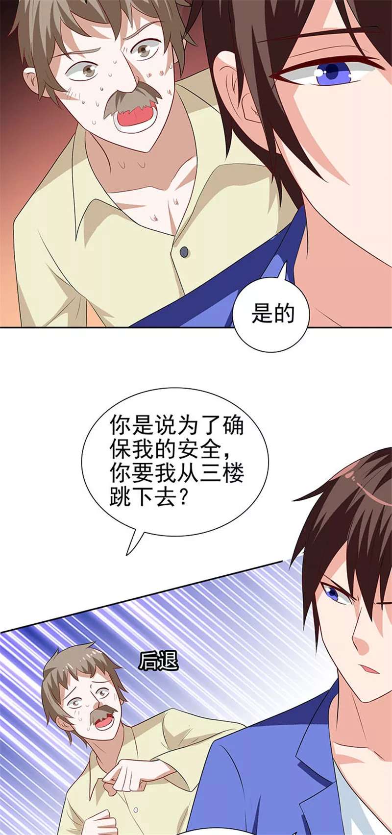 q:嘤嘤嘤,还有一半看不到 a:下载app即可继续阅读啦