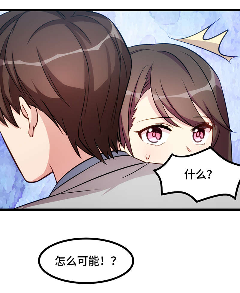 贺少的闪婚暖妻第237话 宁唯死了