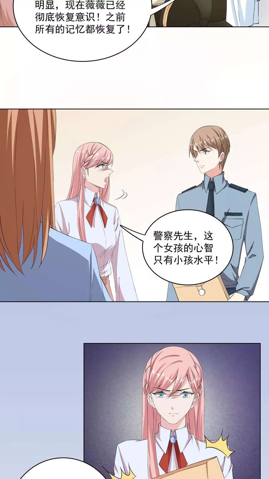 q:嘤嘤嘤,还有一半看不到 a:下载app即可继续阅读啦