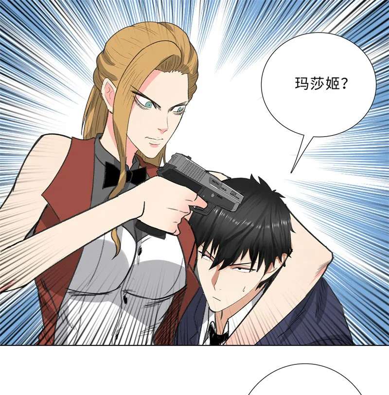 第203话 203玛莎姬