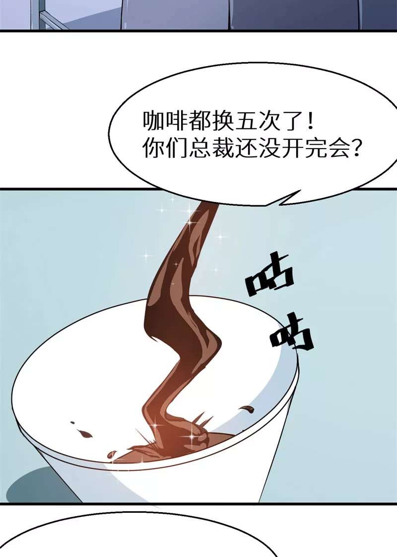 少爷的替嫁宠妻第54话 哑巴啊哑巴