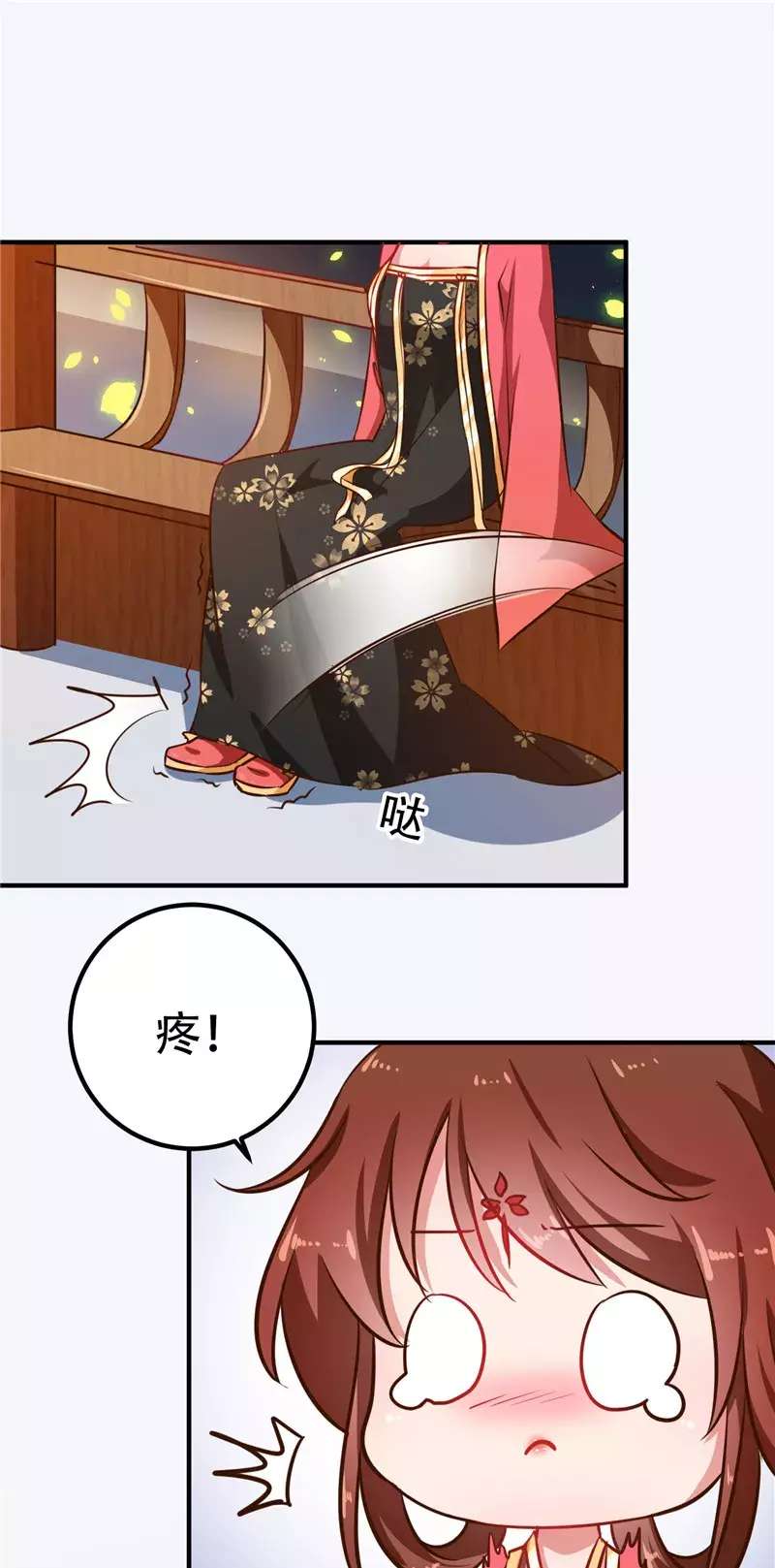 天才小毒妃之芸汐传奇第83话 第82话 男女授受不亲