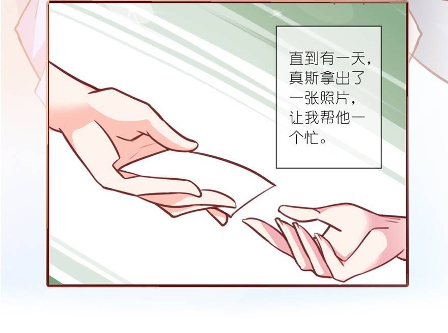 第1话 序章:我爱一条柴